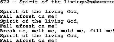 672—Spirit of the Living God \\ Lyrics \\ Adventist Hymns.